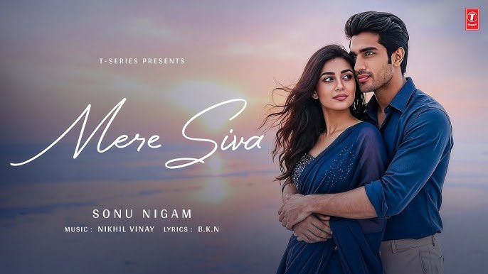Mera Siva Na Lyrics - Sonu Nigam