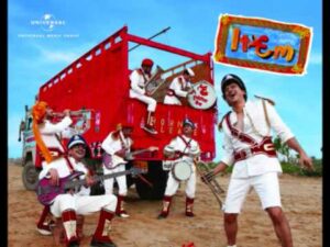 Gumsum Lyrics - Euphoria (Band)