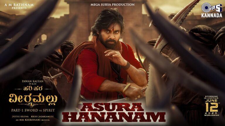 Asura Hananam Lyrics - Airaa Udupi, Hymath Mohammed, Kaala Bhairava, Lokeshwar Edara, Sai Charan