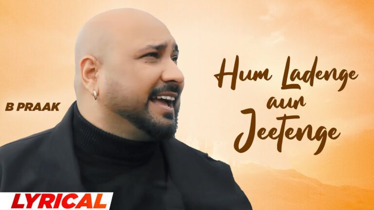 Hum Ladenge Aur Jeetenge Lyrics - B Praak
