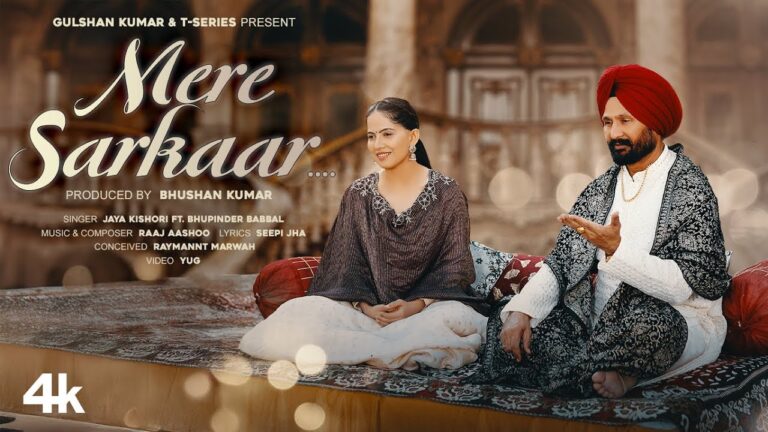 Mere Sarkaar Lyrics - Jaya Kishori Ji, Bhupinder Babbal