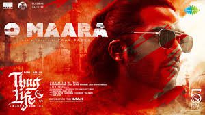 O Maara Lyrics - Paal Dabba