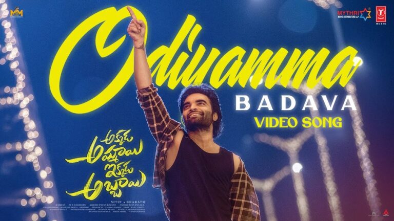 Odiyamma Badava Lyrics - Anthony Daasan