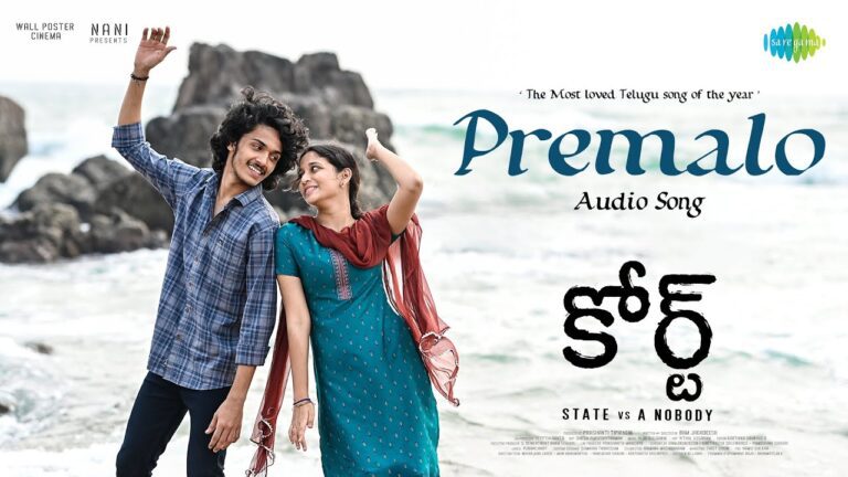 Premalo Lyrics - Anurag Kulkarni, Sameera Bharadwaj