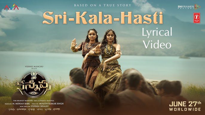 Sri-Kala-Hasti Lyrics - Ariaana-Viviana