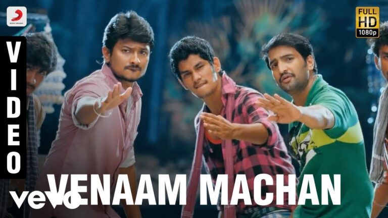Venam Machan Venam Lyrics - Naresh Iyer, Velmurugan