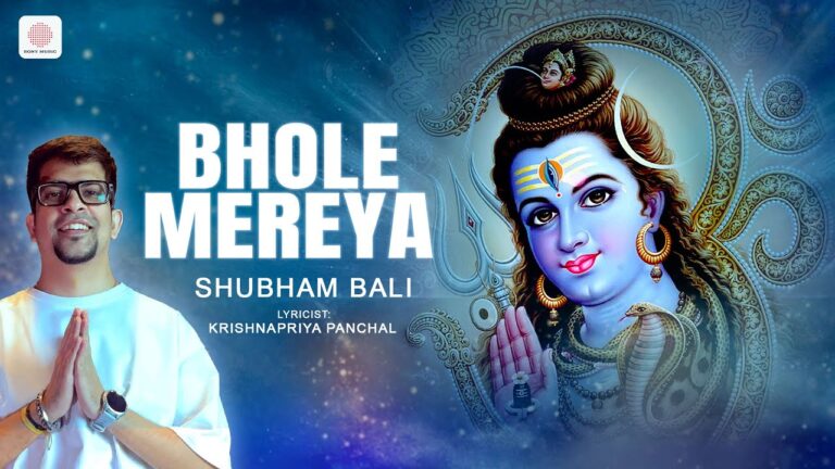 Bhole Mereya