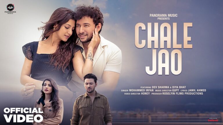 Chale Jao Lyrics - Mohammed Irfan