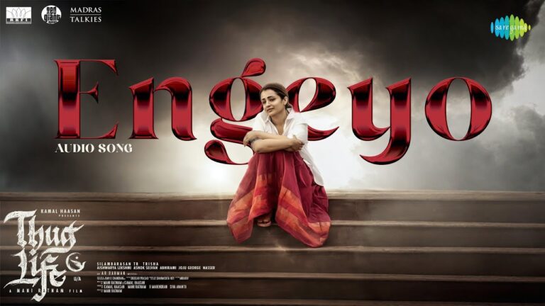 Engeyo Lyrics - Rakshita Suresh