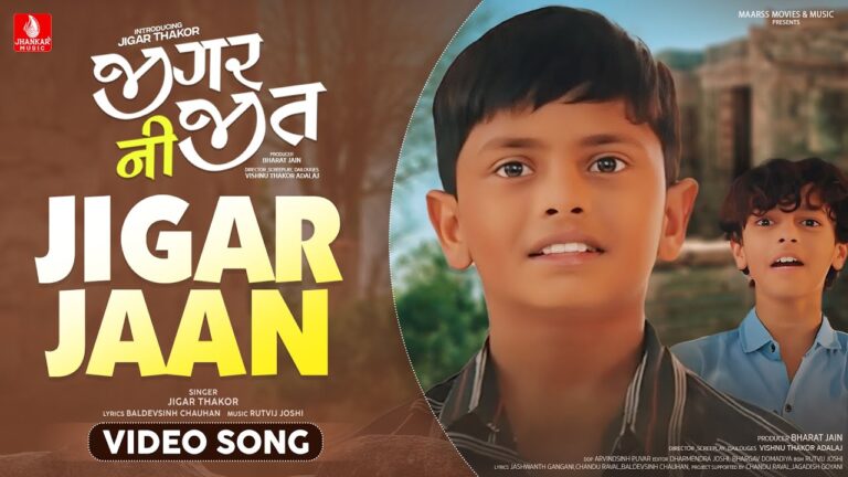 Jigar Jaan Lyrics - Jigar Thakor