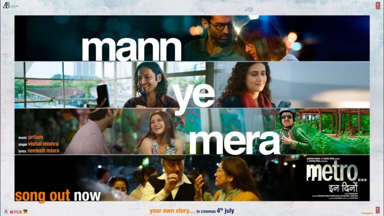 Mann Ye Mera Lyrics - Vishal Mishra