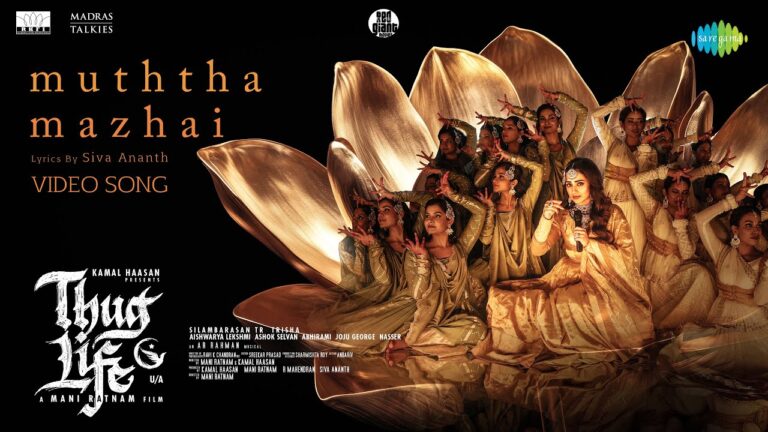 Muththa Mazhai
