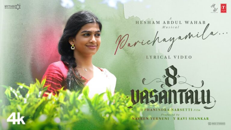 Parichayamila Lyrics - K. S. Chithra