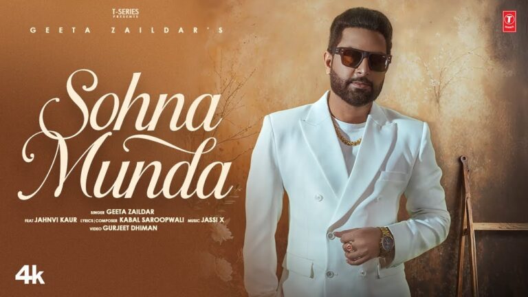Sohna Munda Lyrics - Geeta Zaildar