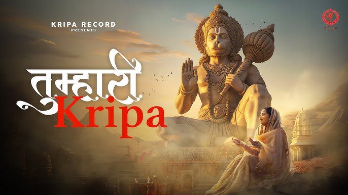 Tumhari Kripa Lyrics - Devi Neha Saraswat
