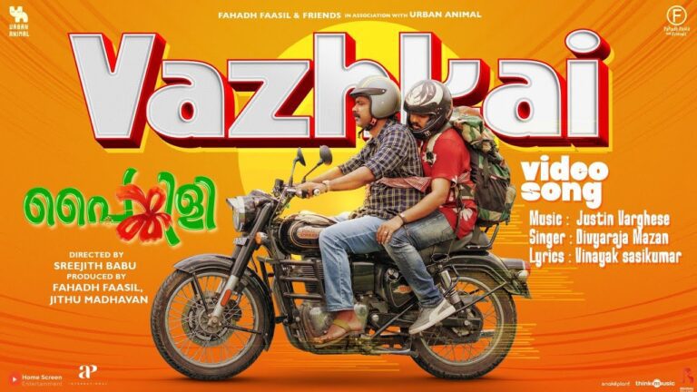Vazhkai