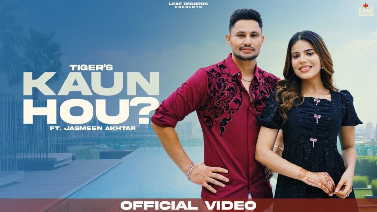 Kaun Hou Lyrics - Tiger, Jasmeen Akhtar