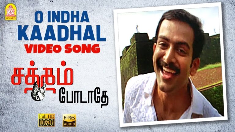 Oh Indha Kaadhal Lyrics - Adnan Sami, Yuvan Shankar Raja