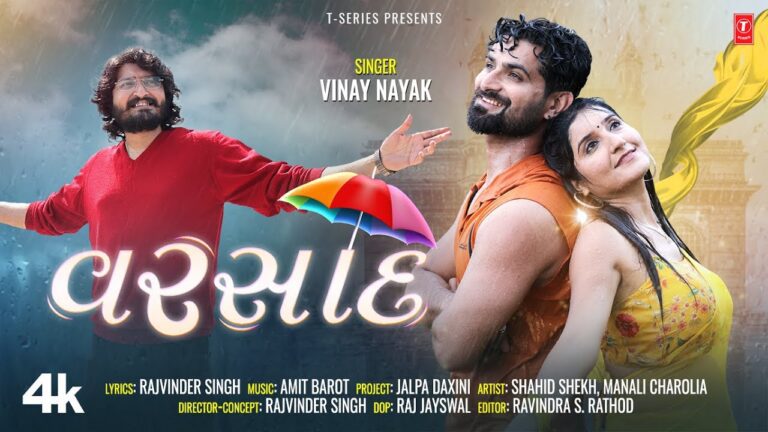 Varsad Lyrics - Vinay Nayak