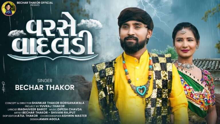 Varse Vadaldi Lyrics - Bechar Thakor