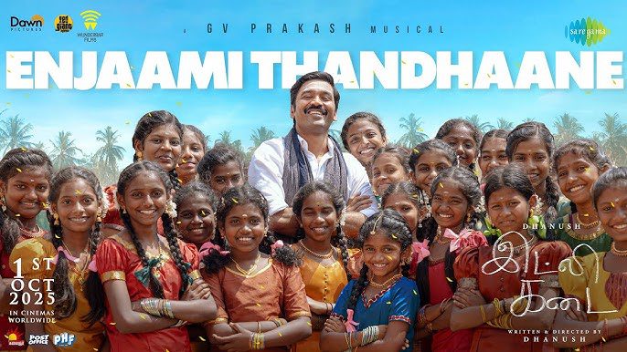 Enjaami Thandhaane