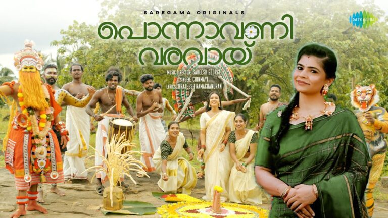Ponnavani Varavaay