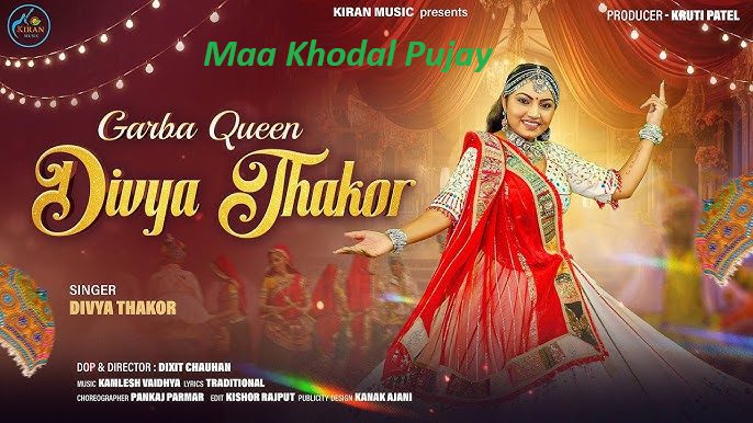 Maa Khodal Pujay Lyrics - Divya Thakor