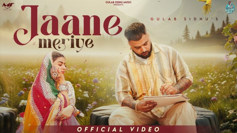 Jaane Meriye Lyrics - Gulab Sidhu