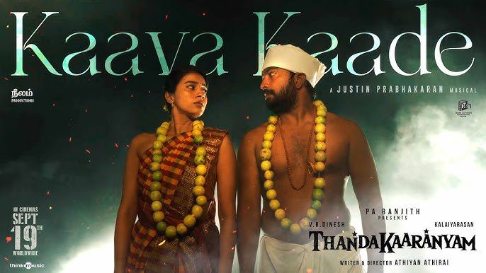 Kaava Kaade