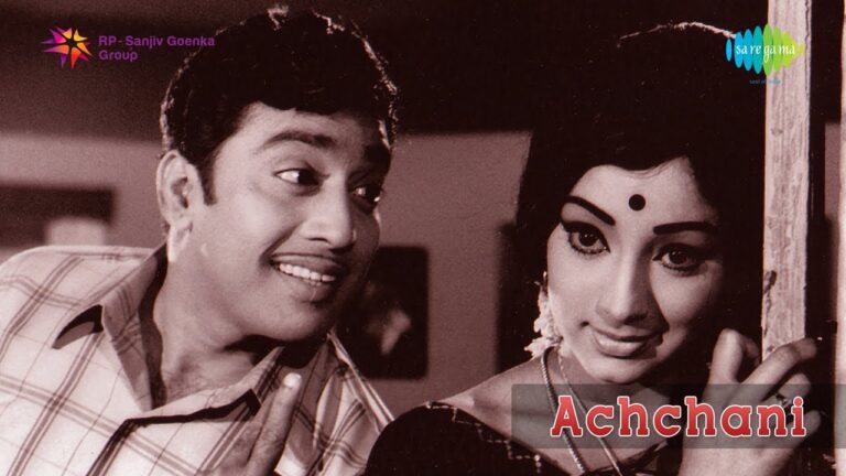 Maadha Un Kovilil Lyrics - S. Janaki (Sishta Sreeramamurthy Janaki)