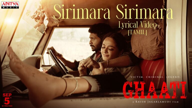 Sirimara Sirimara