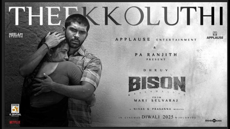 Theekkoluthi