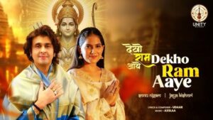Dekho Ram Aaye Lyrics - Sonu Nigam, Jaya Kishori Ji