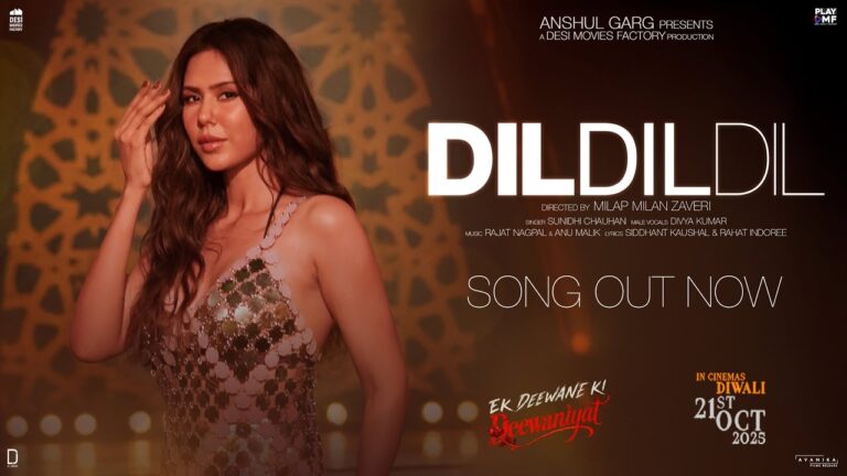 Dil Dil Dil