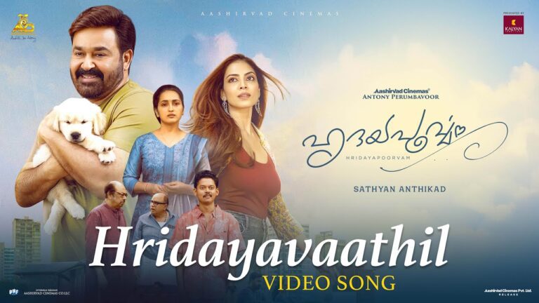 Hridayavaathil Lyrics - S. P. B. Charan