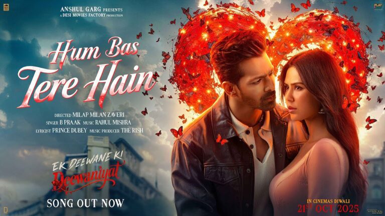 Hum Bas Tere Hain