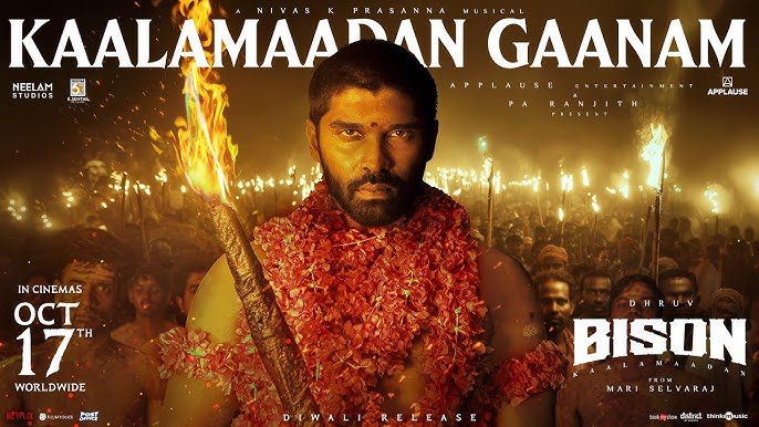 Kaalamaadan Gaanam