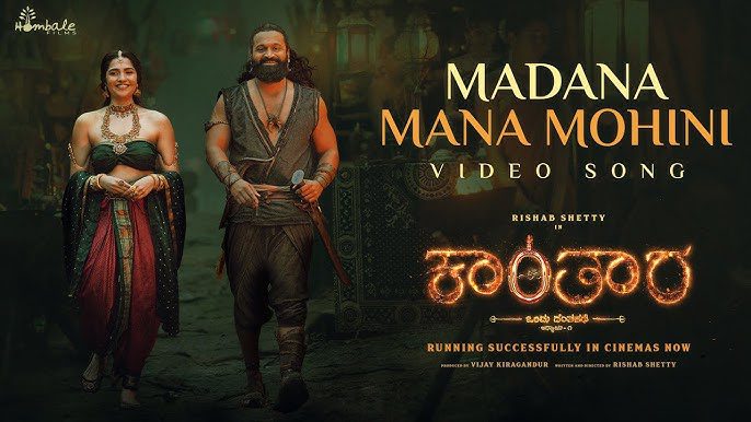 Madana Mana Mohini