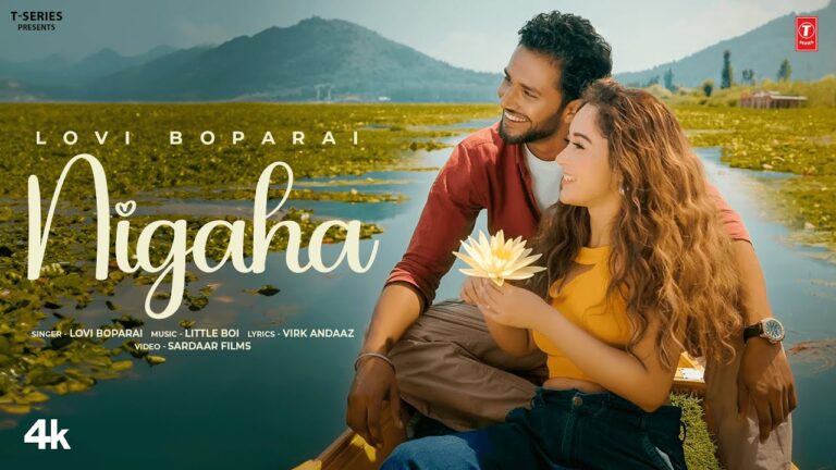 Nigaha