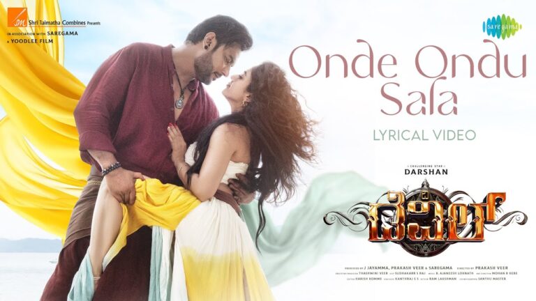 Onde Ondu Sala