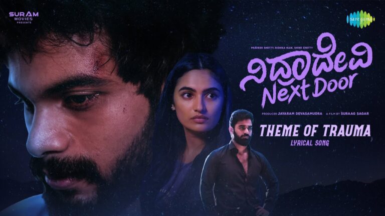 Theme of Trauma Lyrics - Nakul Abhyankar