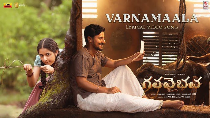 Varnamaale