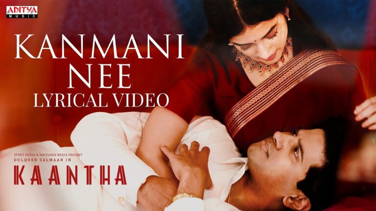 Kanmani Nee