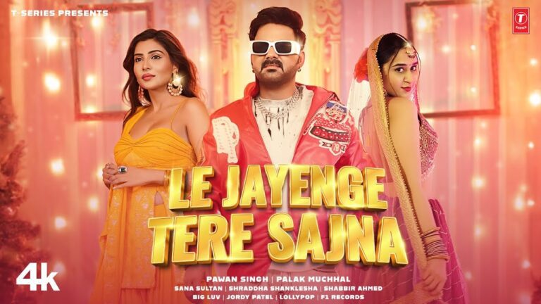 Le Jayenge Tere Sajna Lyrics - Pawan Singh, Palak Muchhal