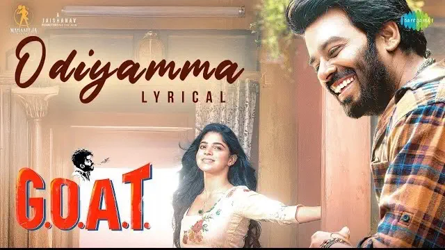 Odiyamma