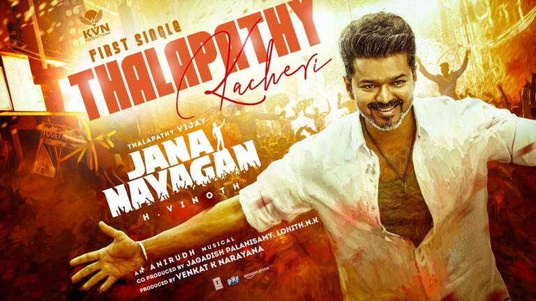 Thalapathy Kacheri Lyrics - Anirudh Ravichander, Thalapathy Vijay, Arivu