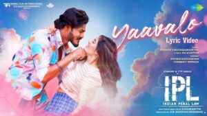 Yaavalo Lyrics - Shivam Mahadevan, Chinmayi Sripada