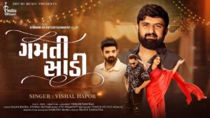 Gamti Sadi Lyrics - Vishal Hapor