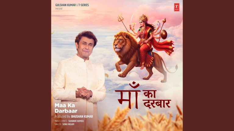 Maa Ka Darbaar Lyrics - Sonu Nigam