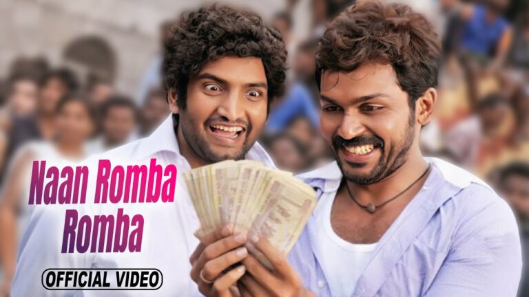 Naan Romba Romba Lyrics - Ranjith (K.G. Ranjith)